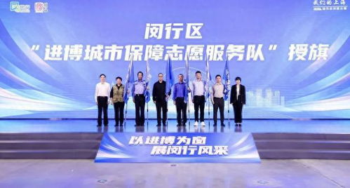 閔行啟動‘星計劃’翻譯服務